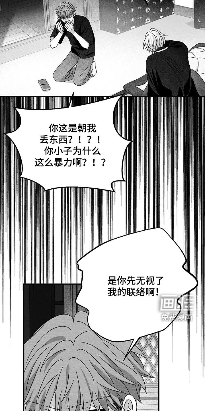 第95话10