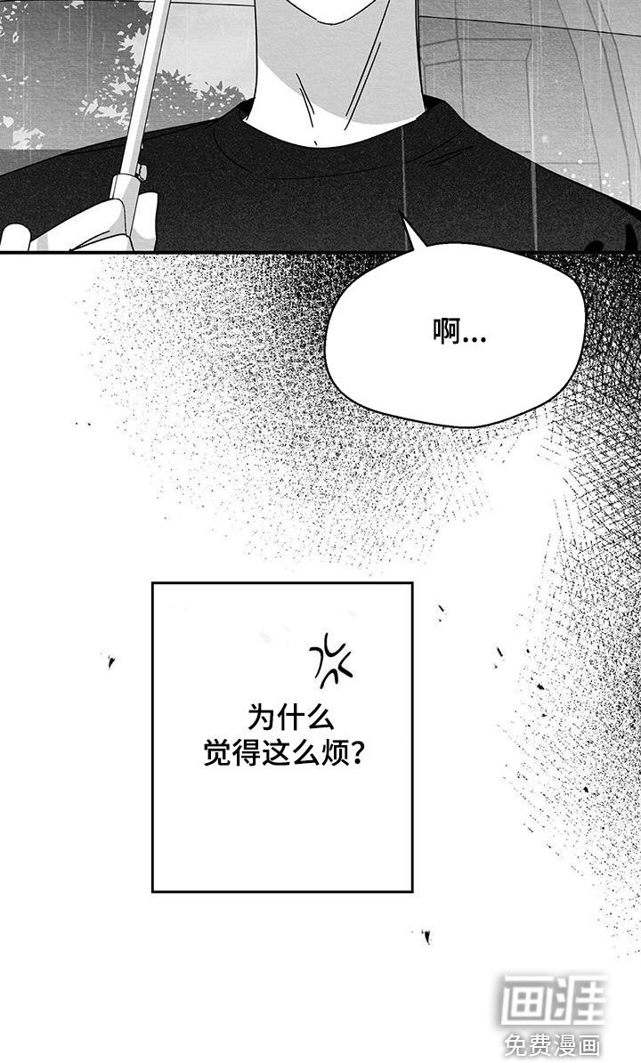 第95话23