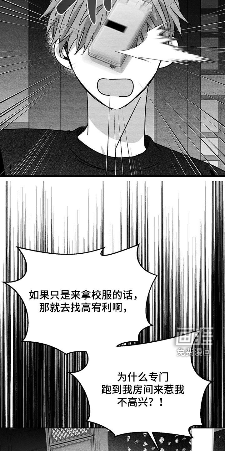 第95话9