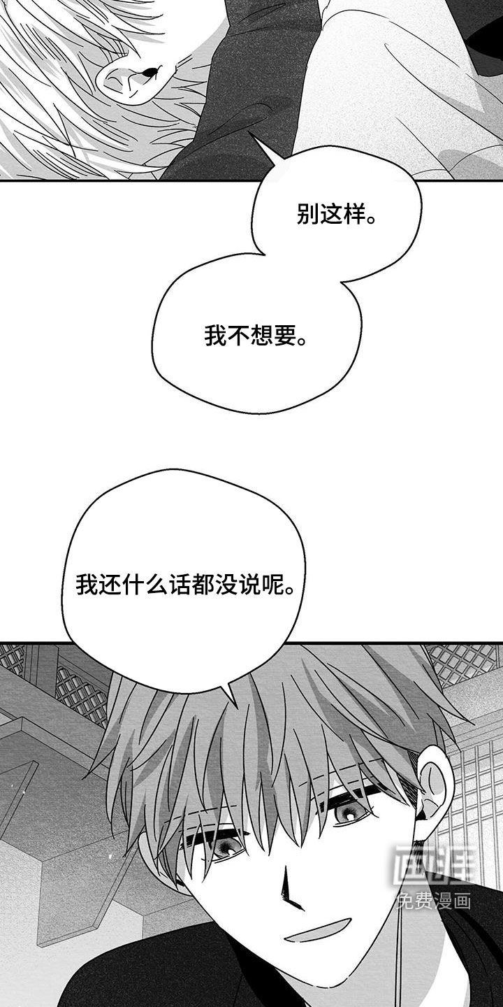 第95话19