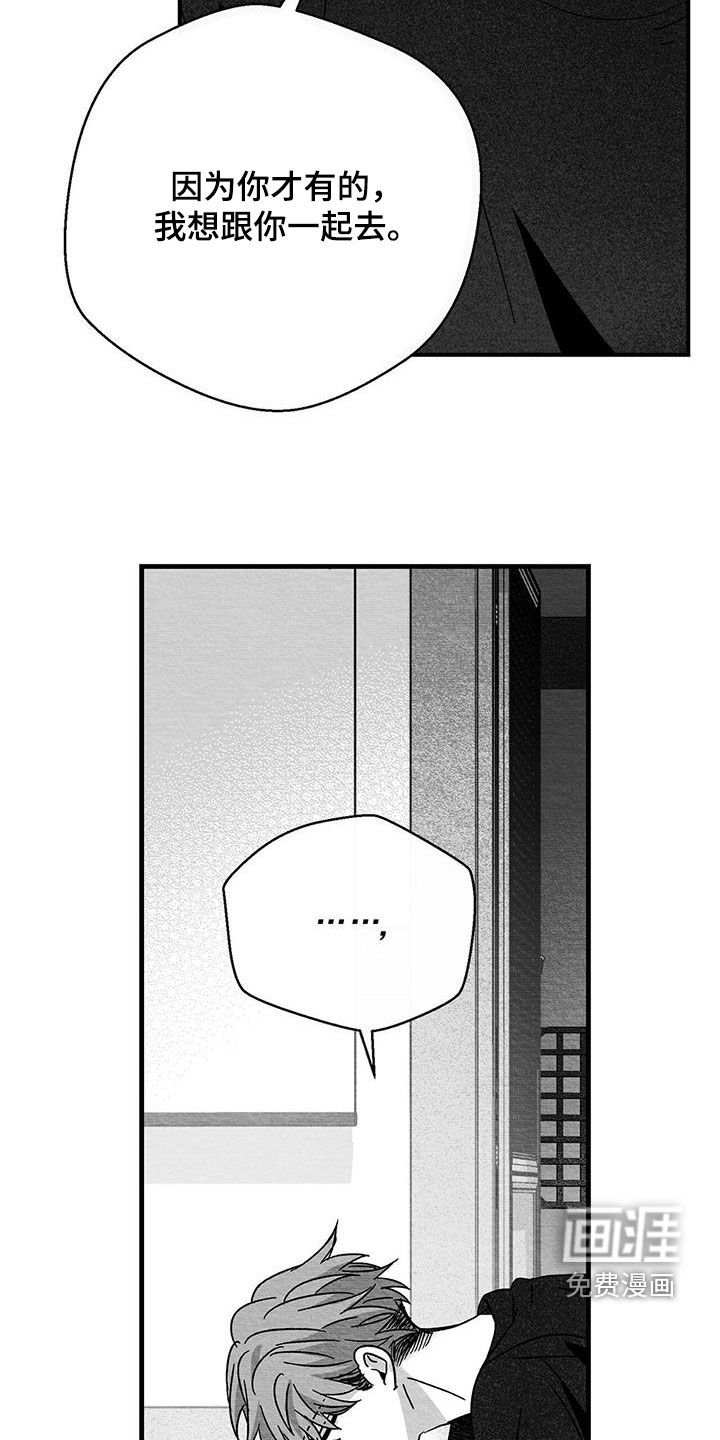 第95话17