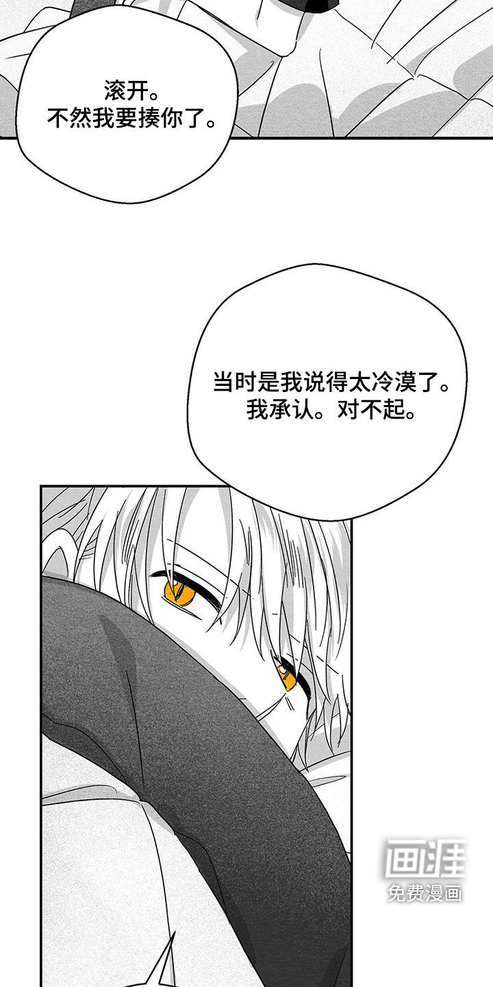 第95话15