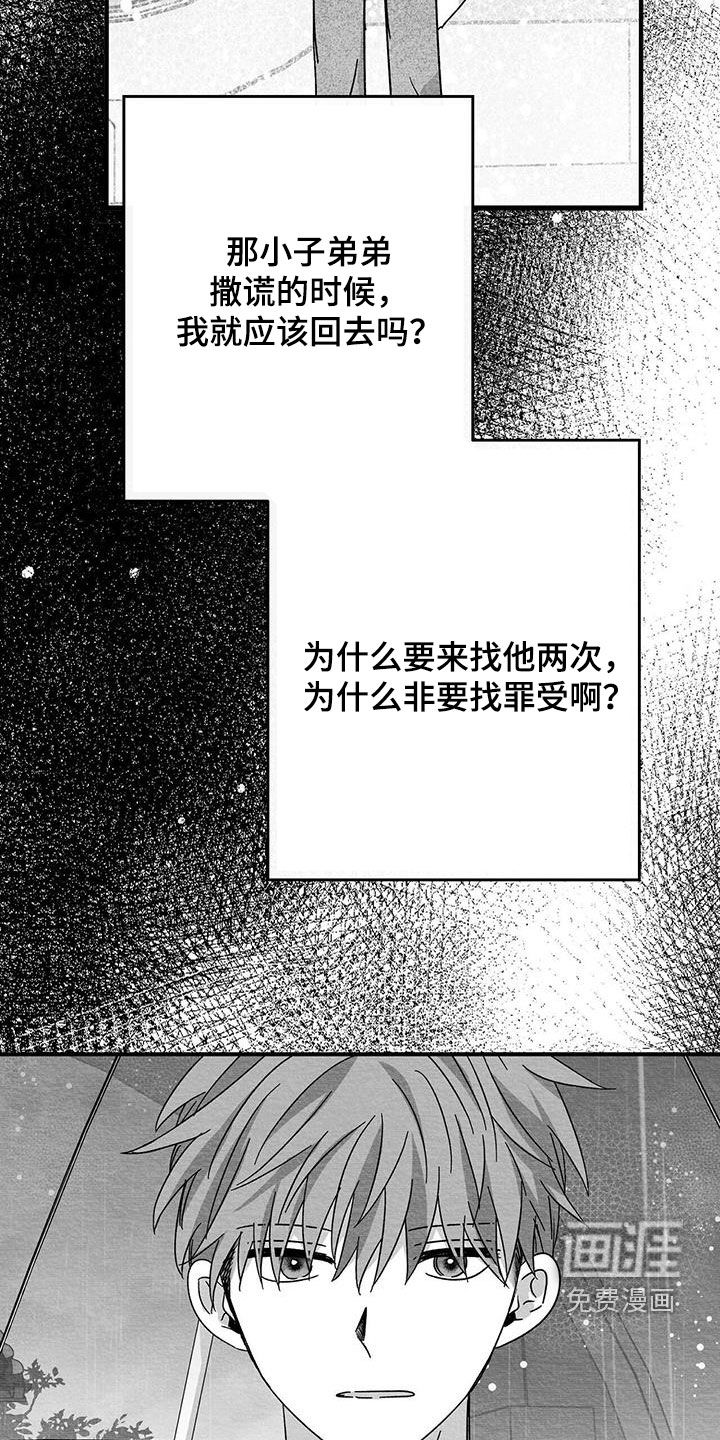 第95话22