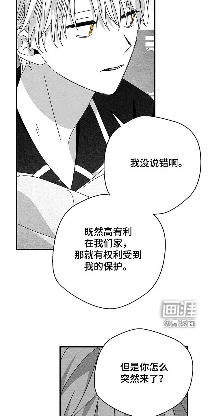 第95话2