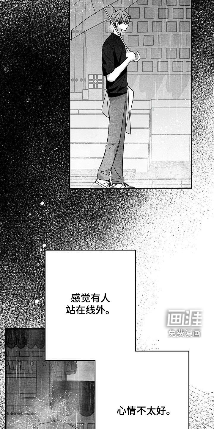 第95话6