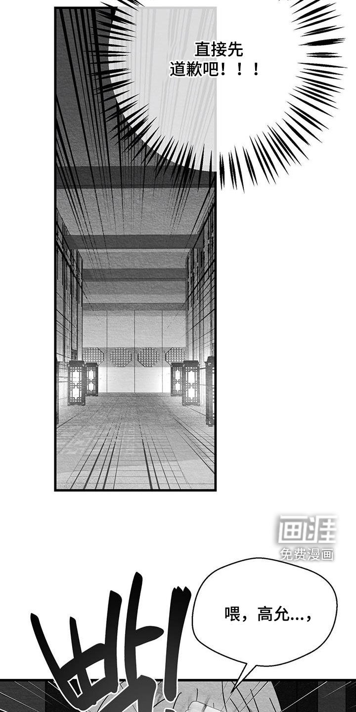 第95话8