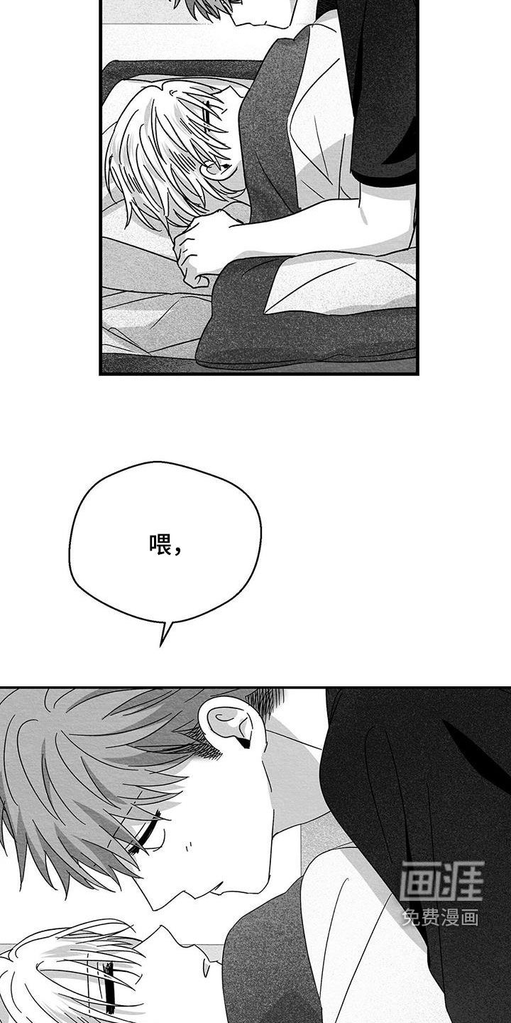 第95话18