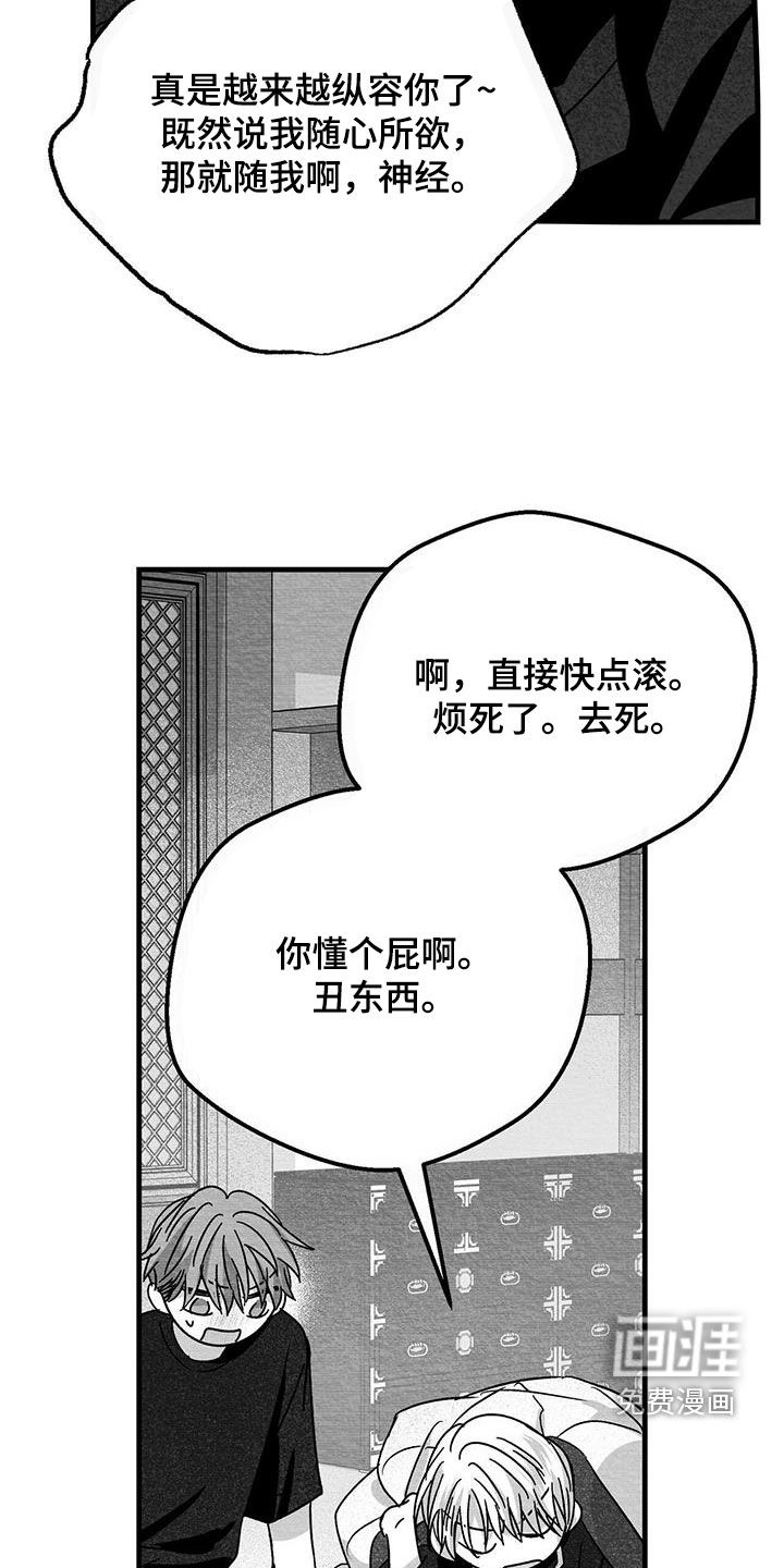 第95话13
