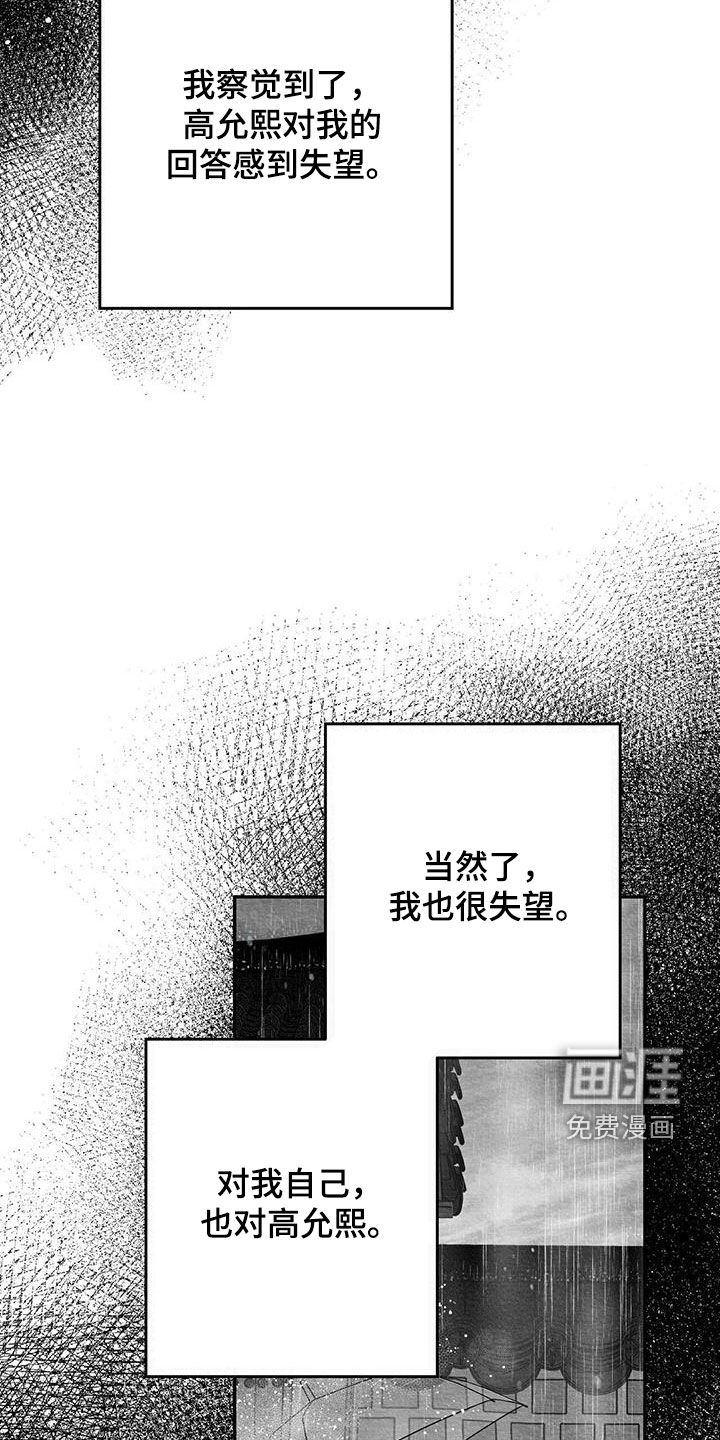 第95话5