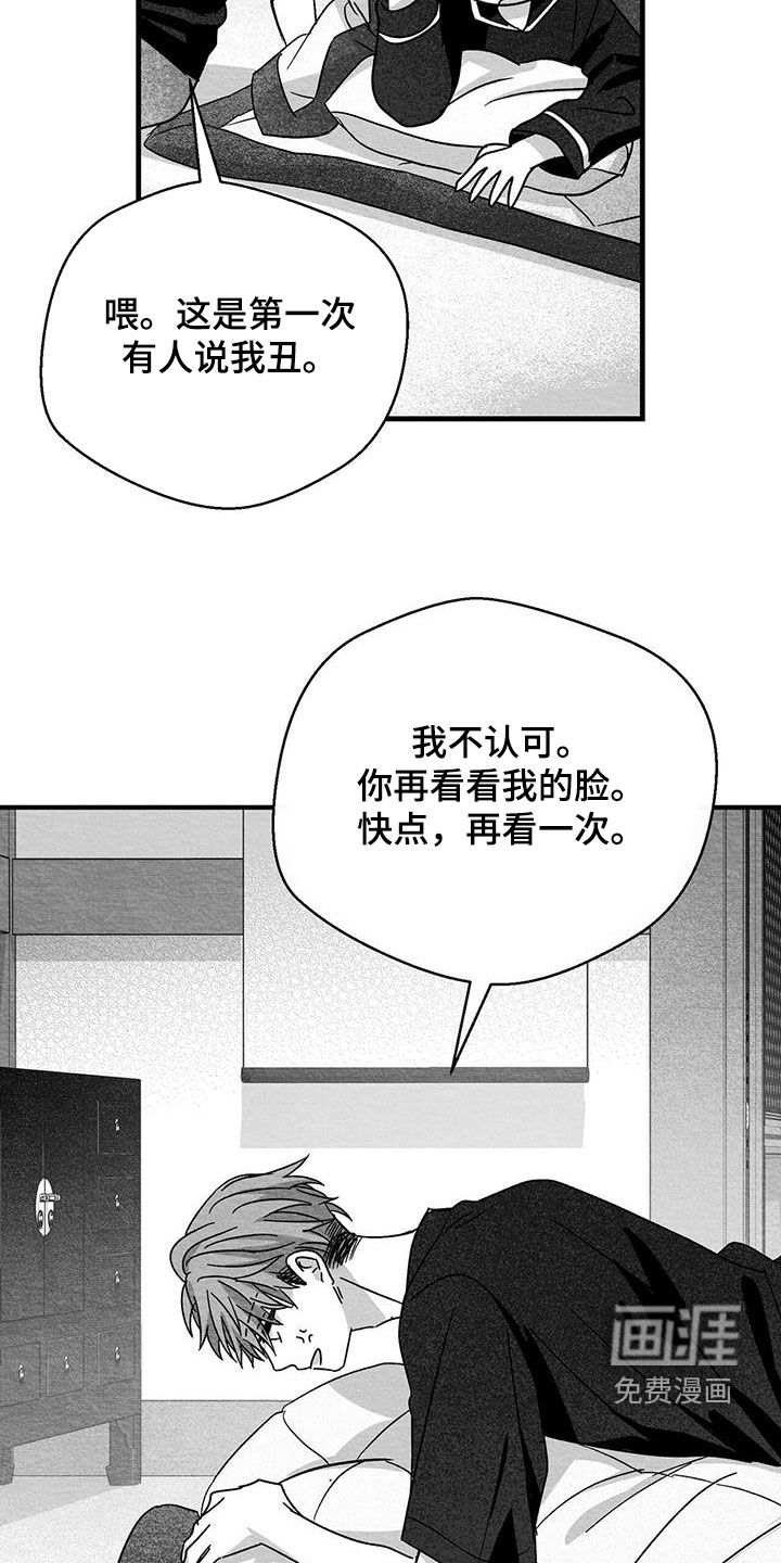 第95话14