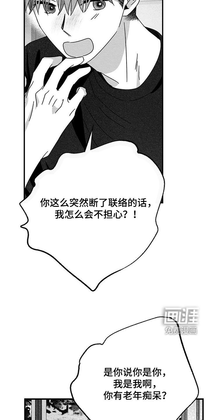 第95话11