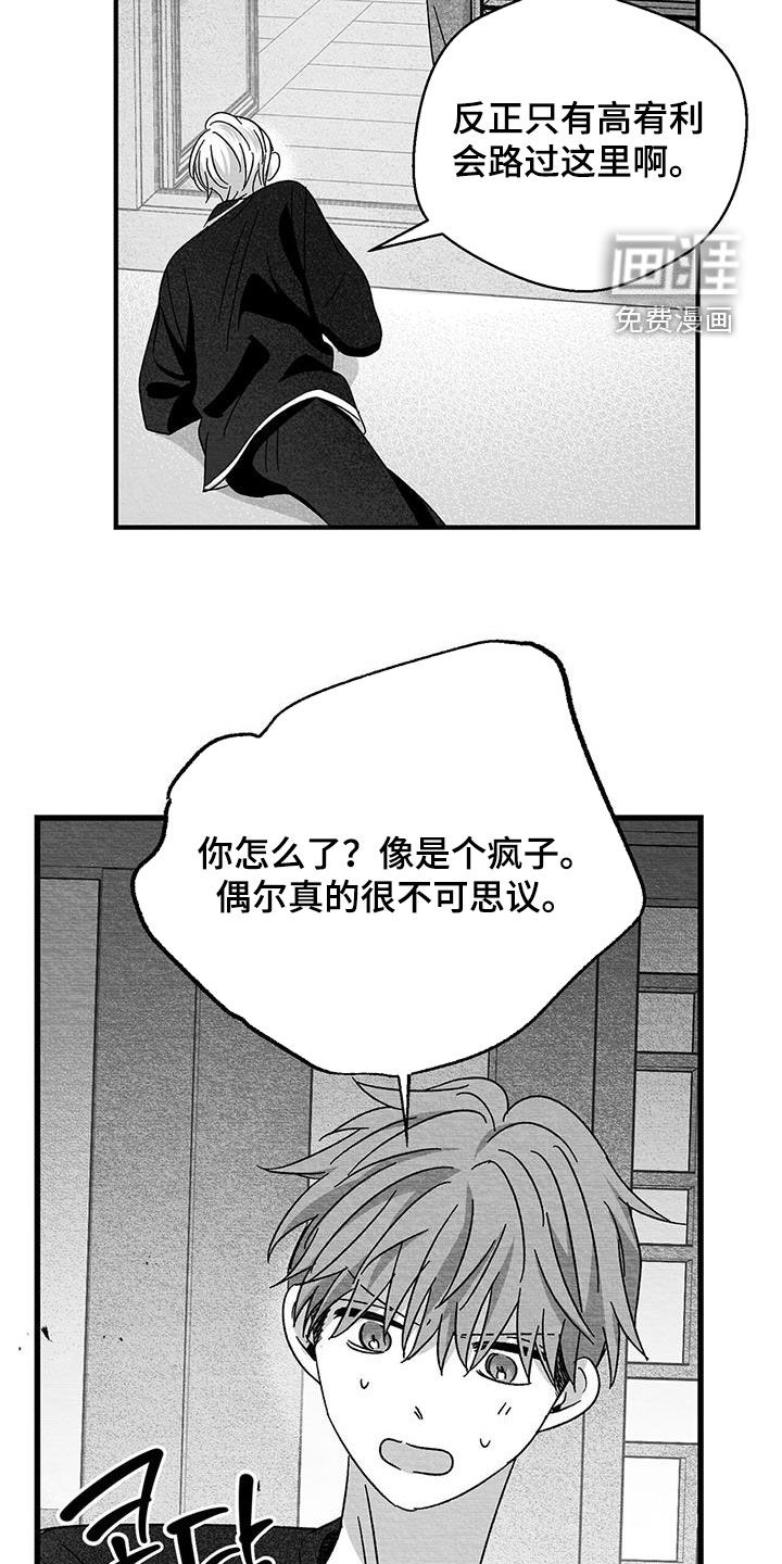 第94话12