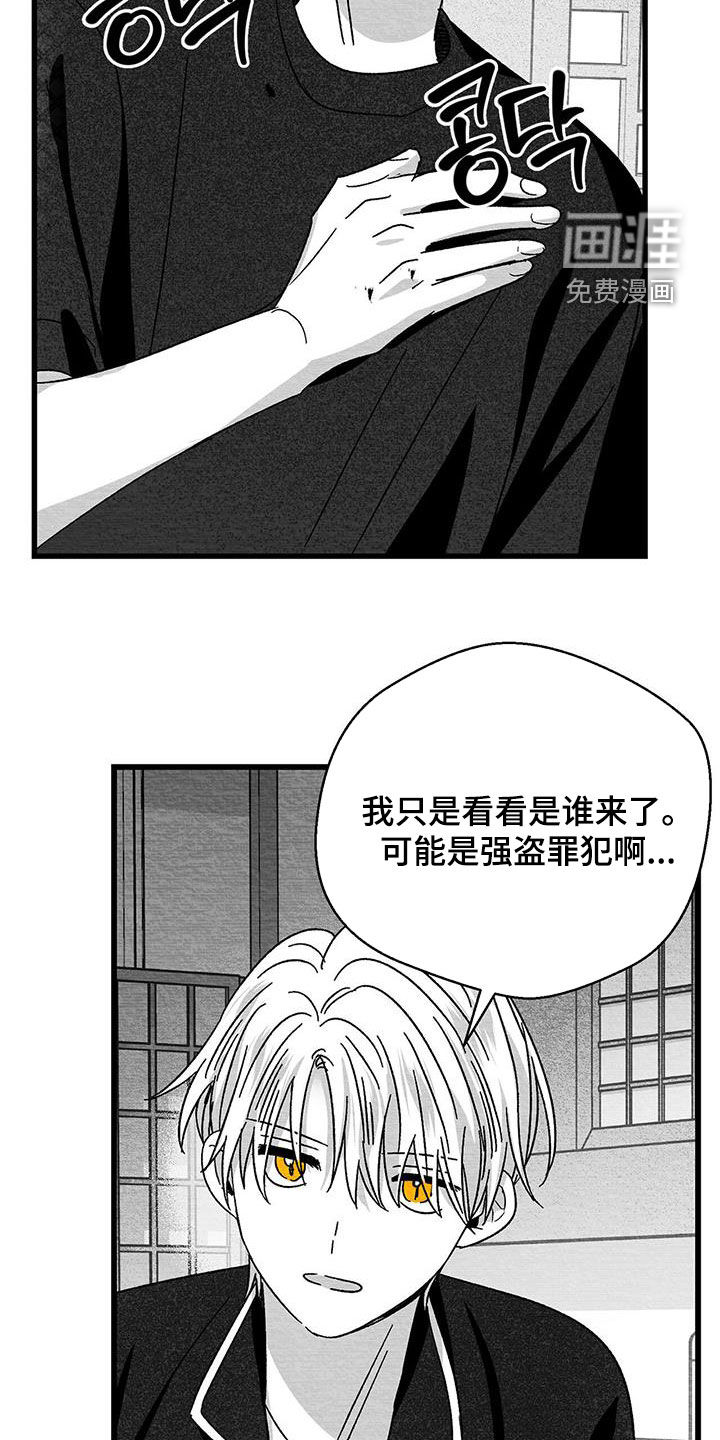 第94话13