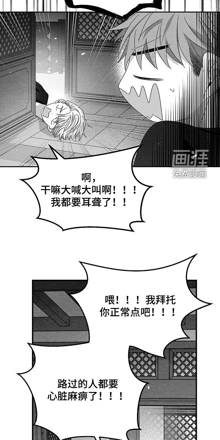 第94话10