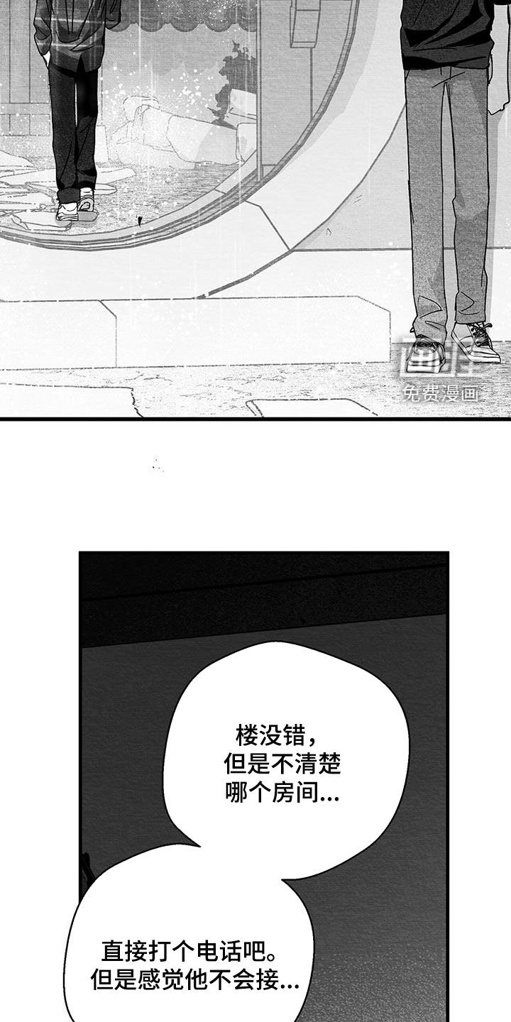 第94话5
