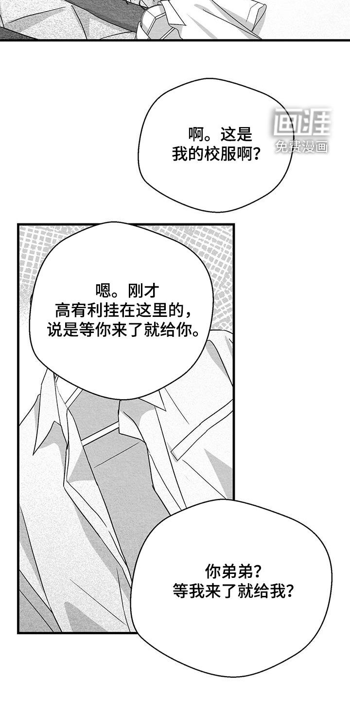 第94话17