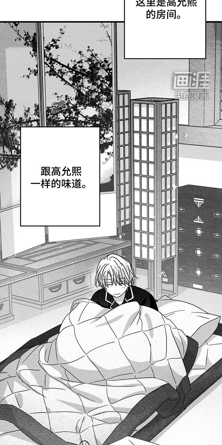 第94话16