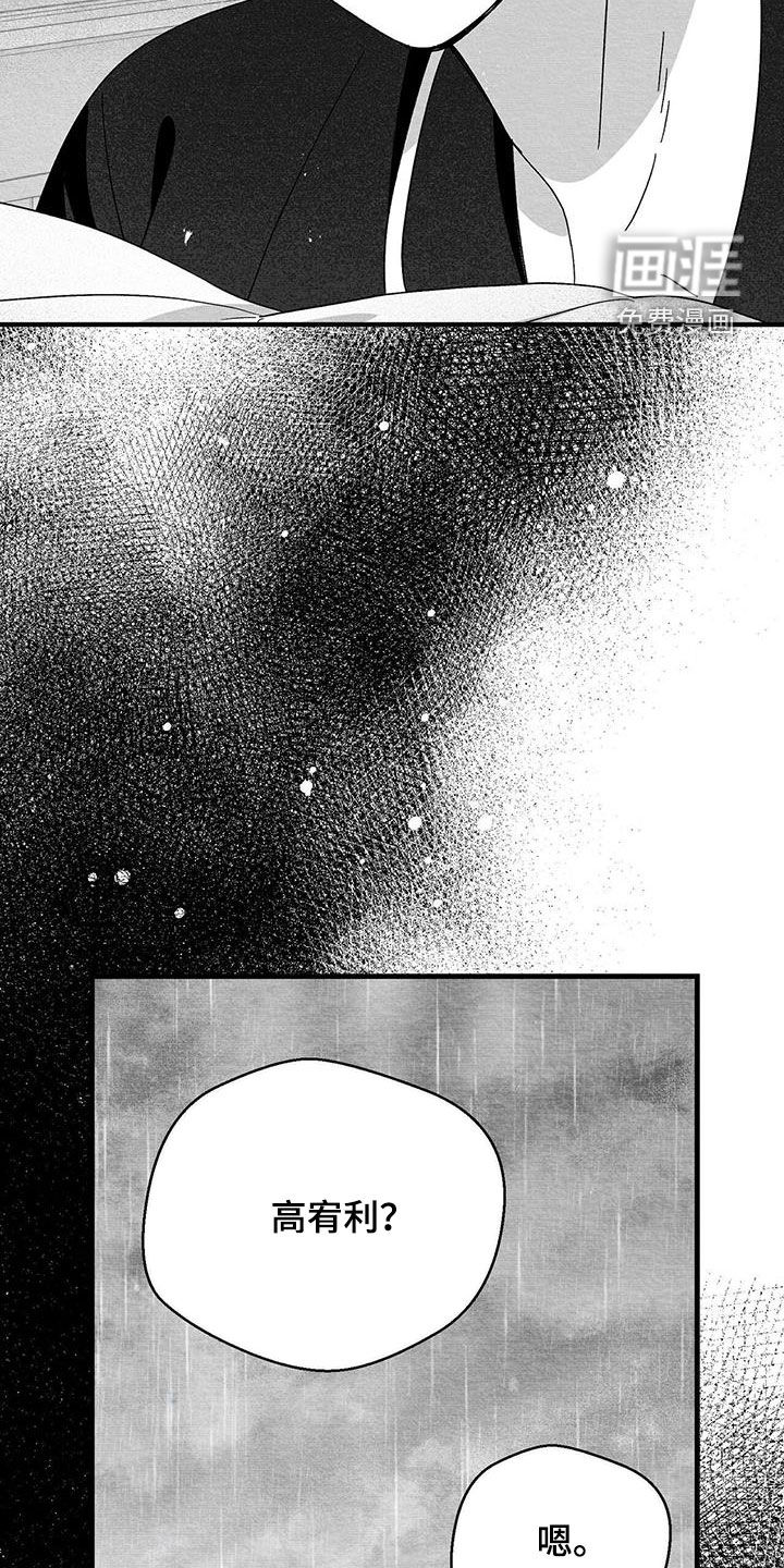 第94话20