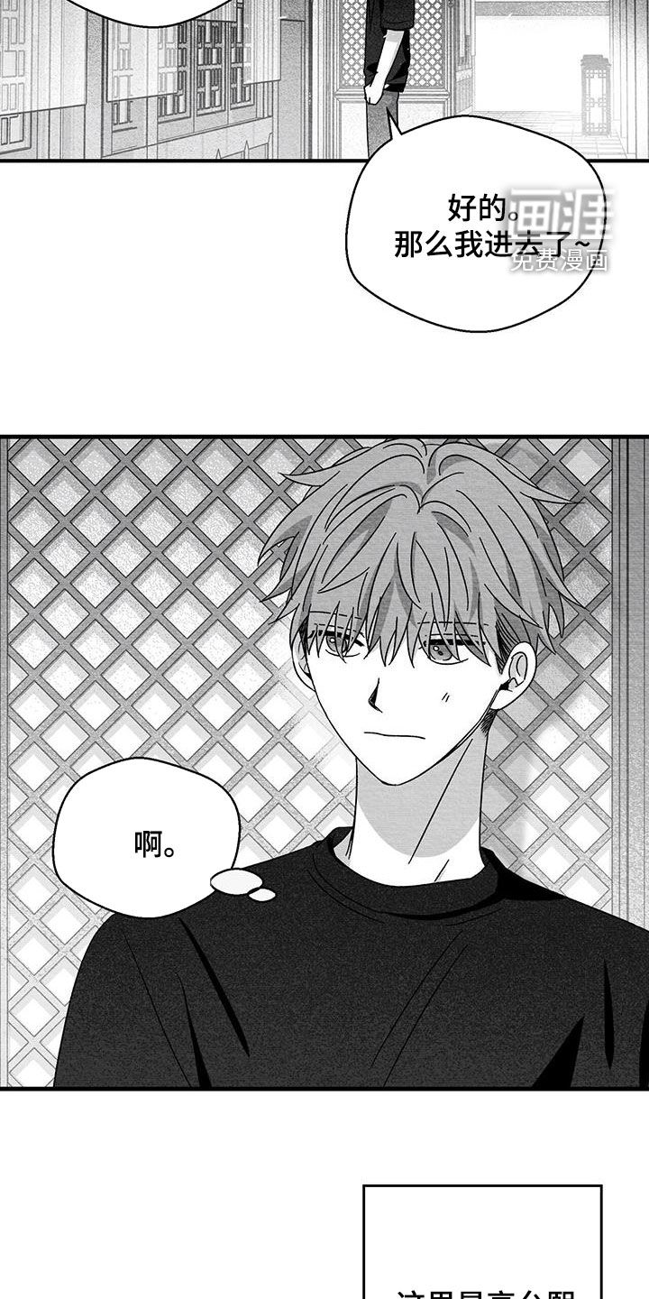 第94话15