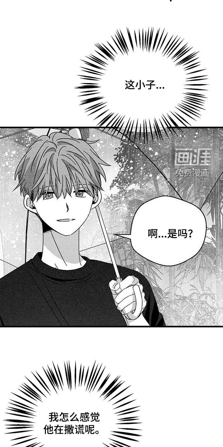 第94话1
