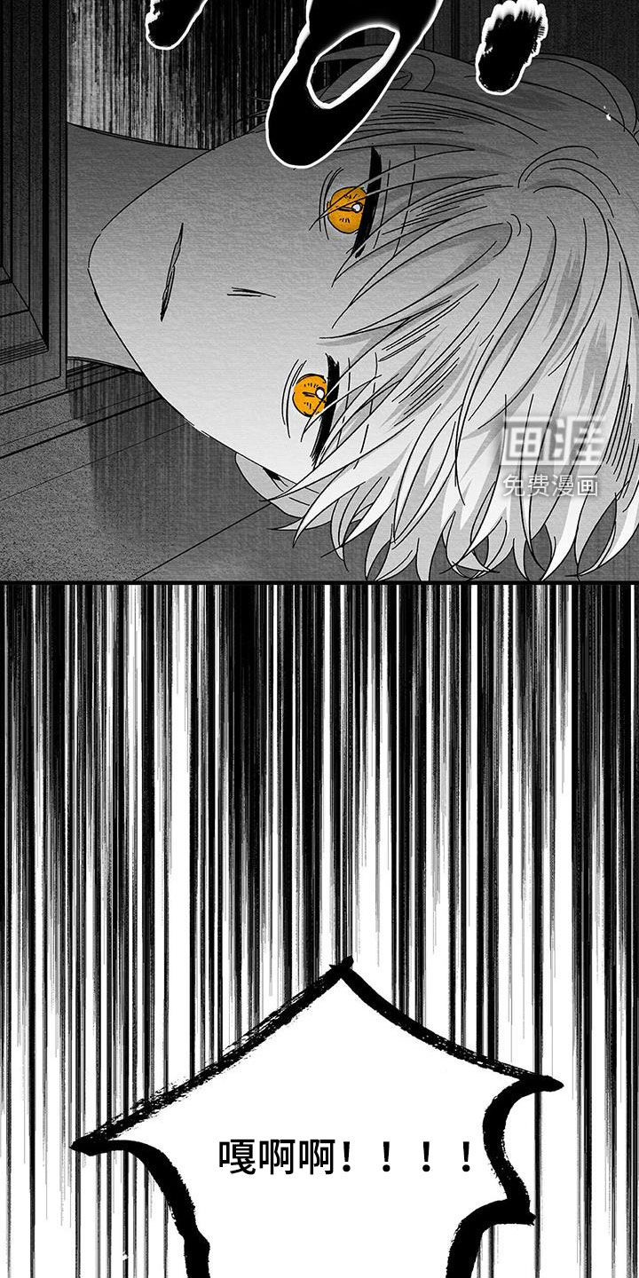 第94话9