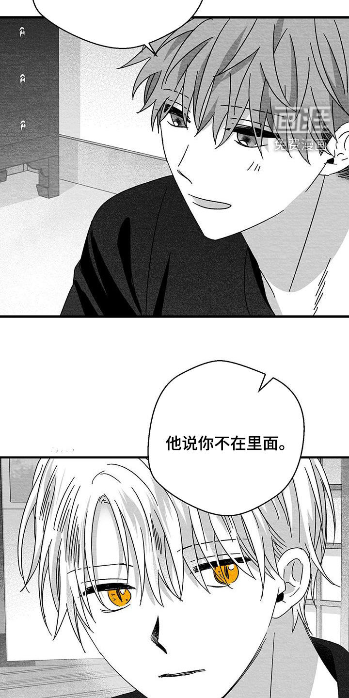 第94话19