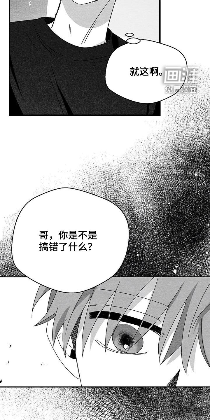 第94话23