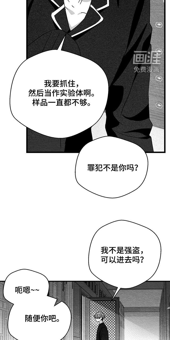 第94话14