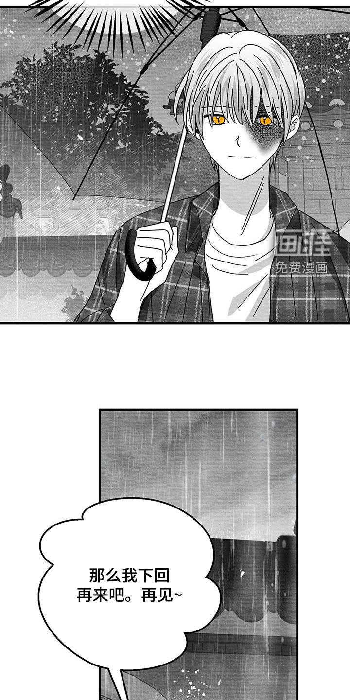第94话2