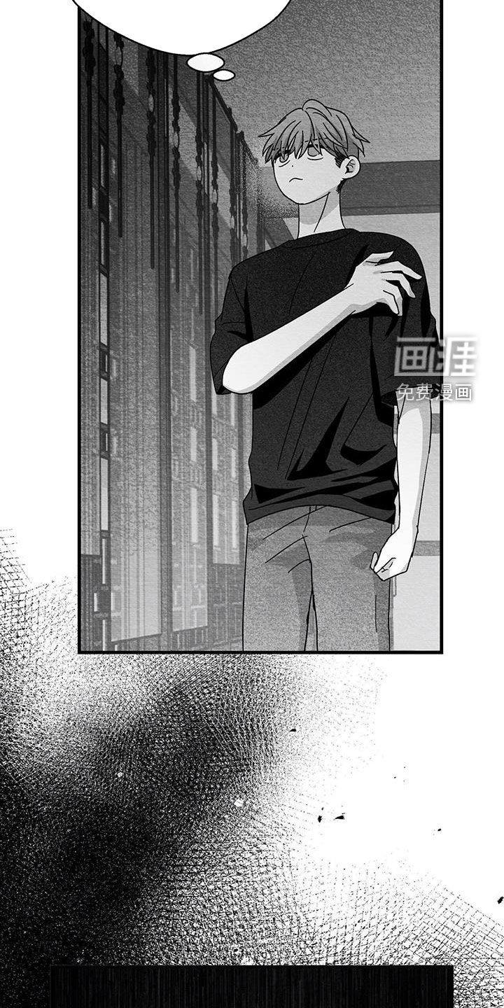 第94话6