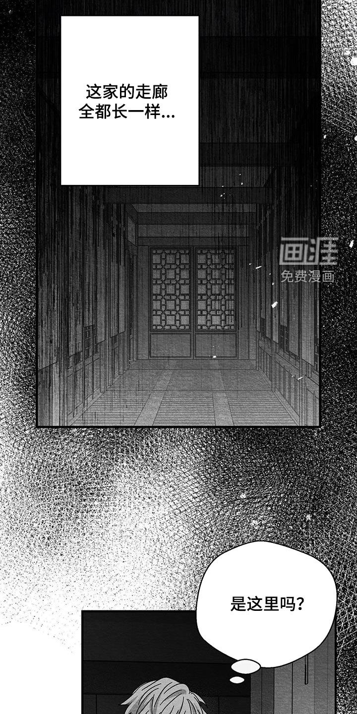 第94话7