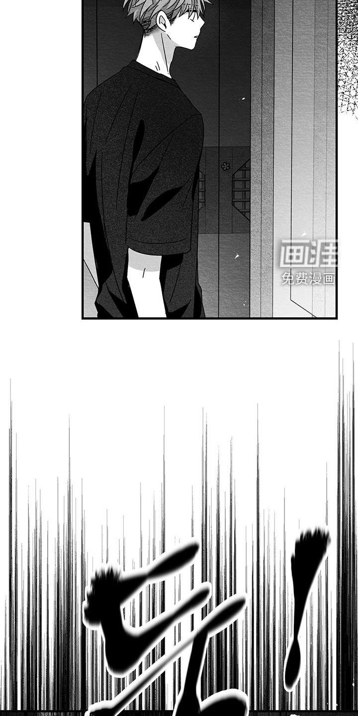 第94话8