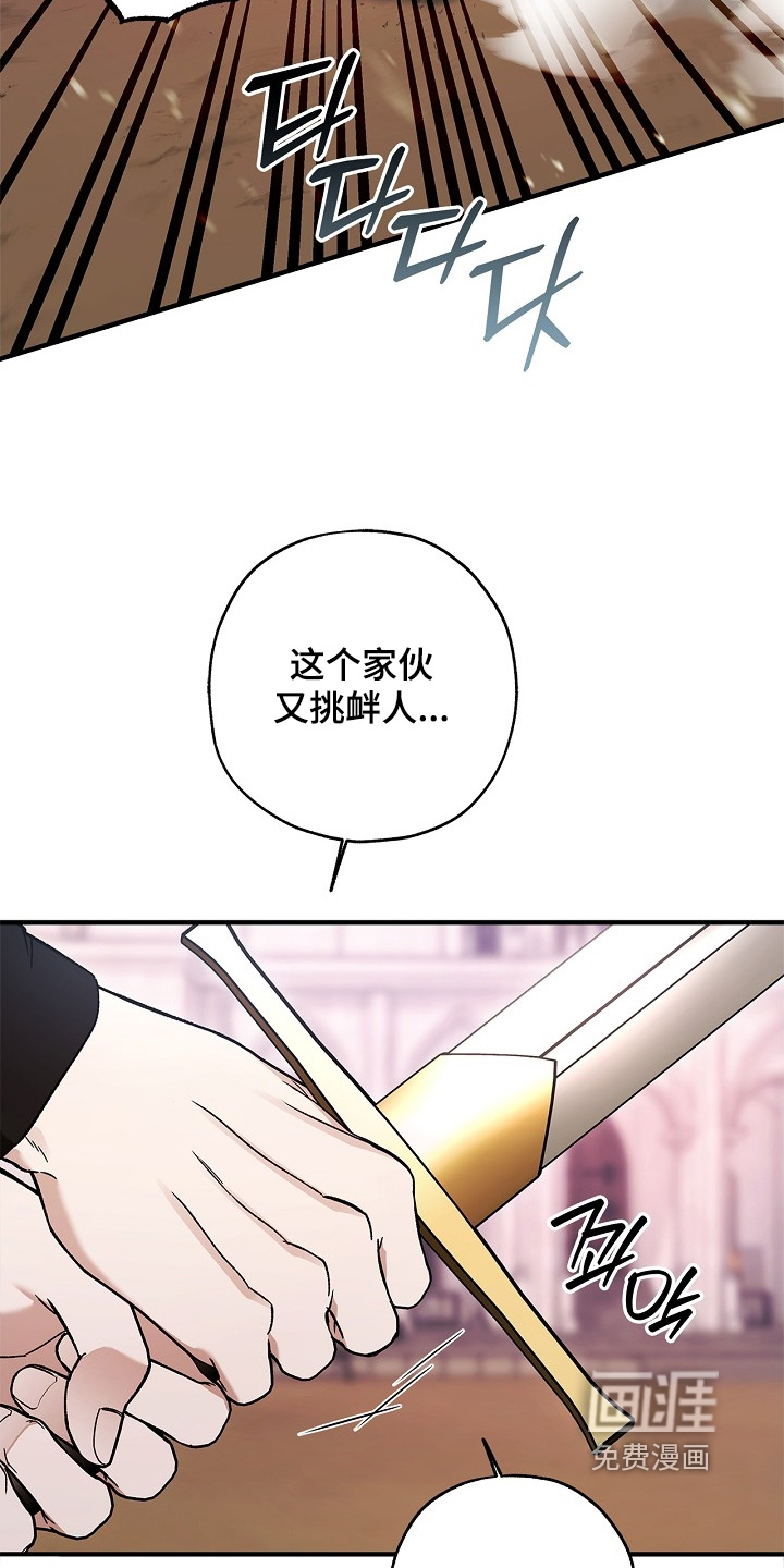 第129话3