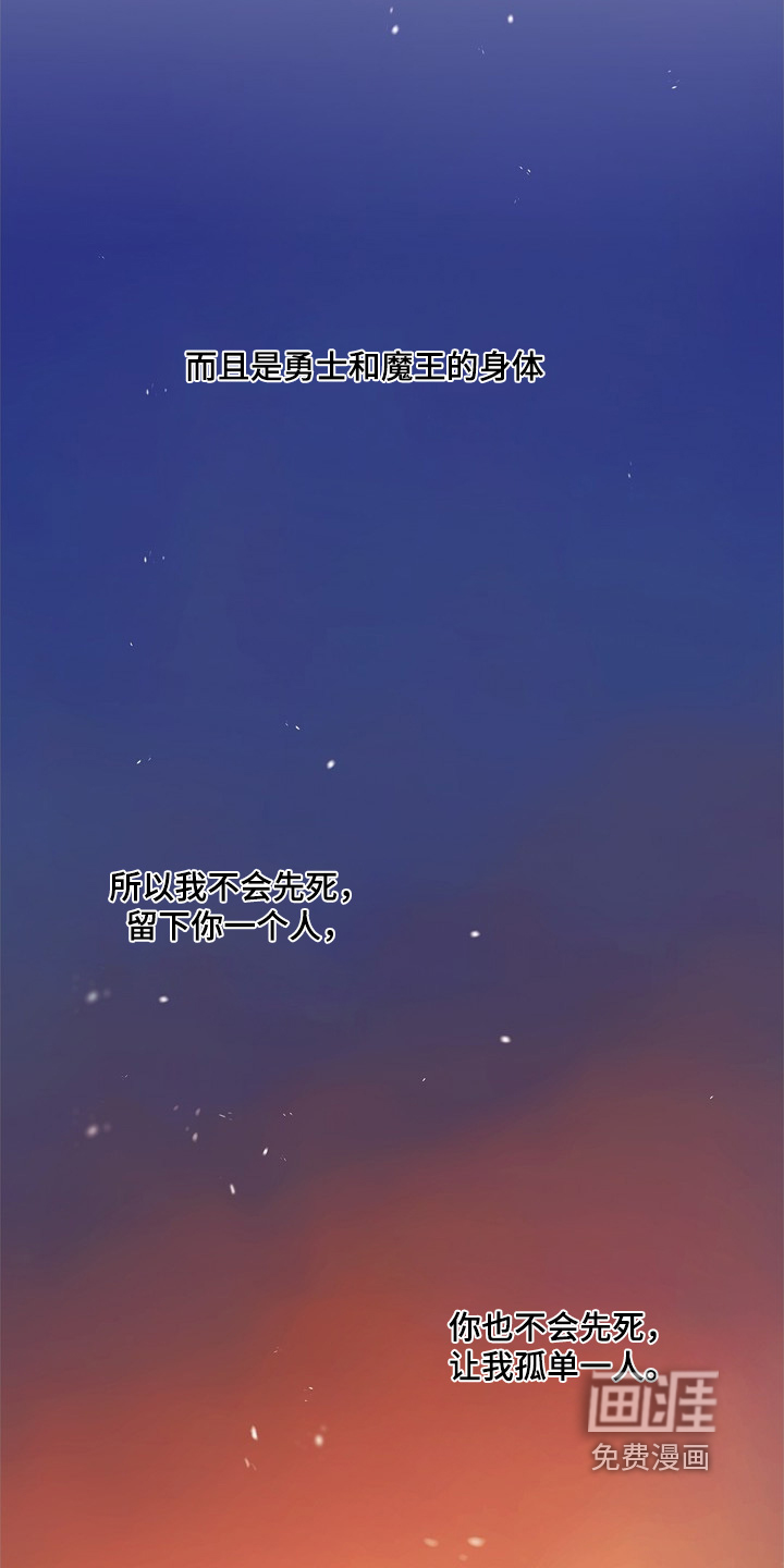 第129话8