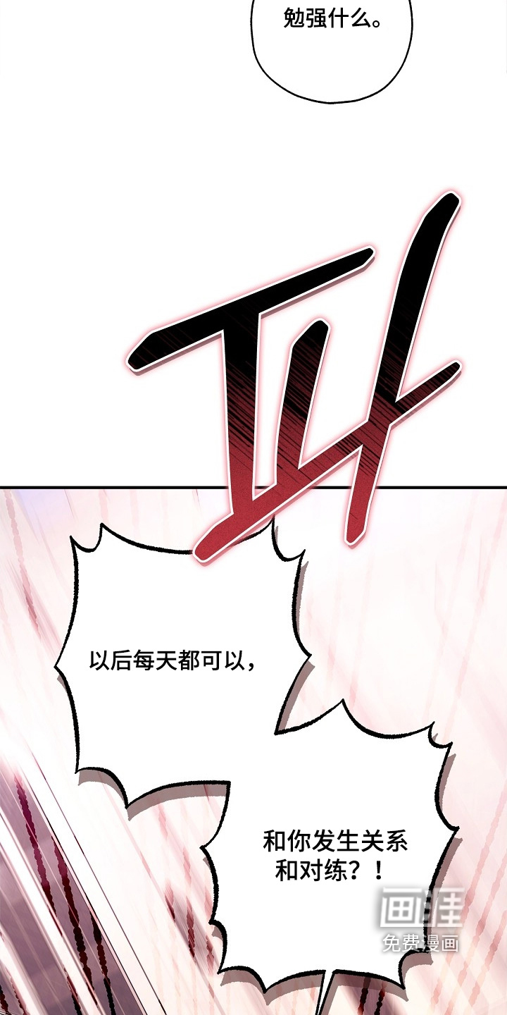 第129话4