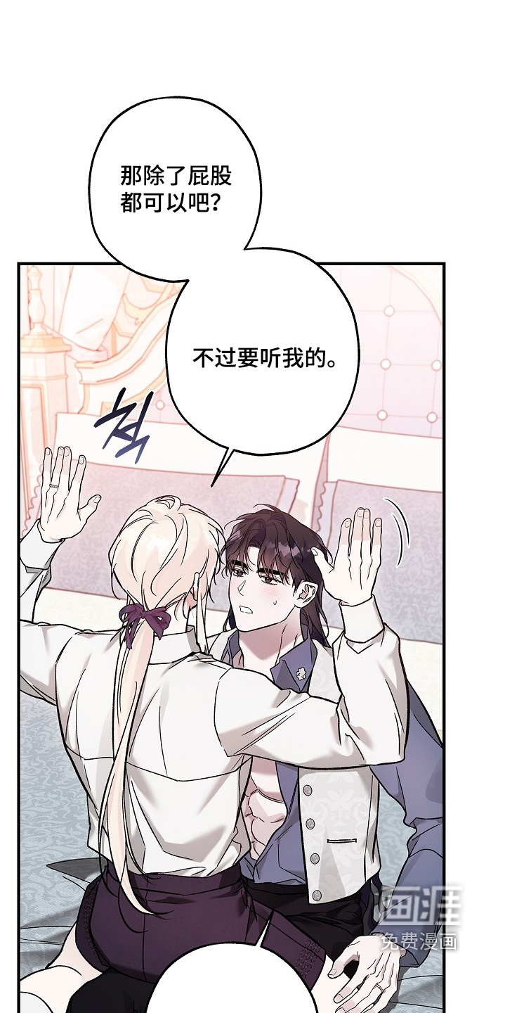 第128话4