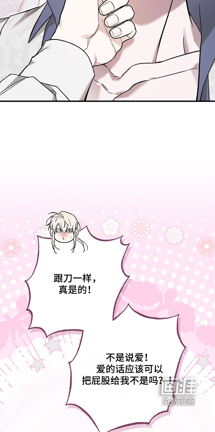 第128话2