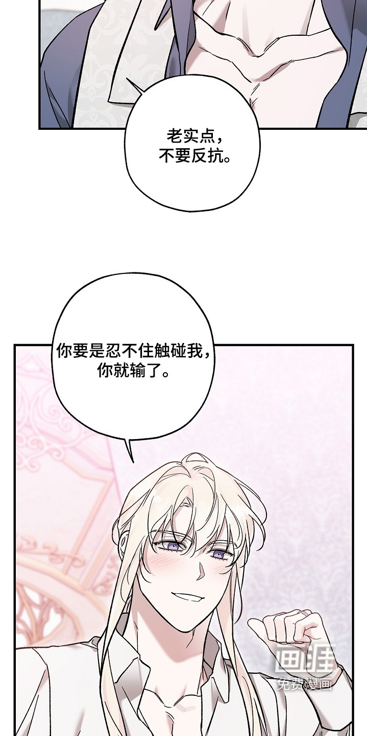 第128话7