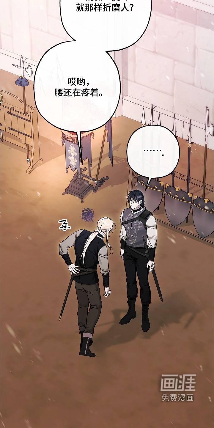 第128话13