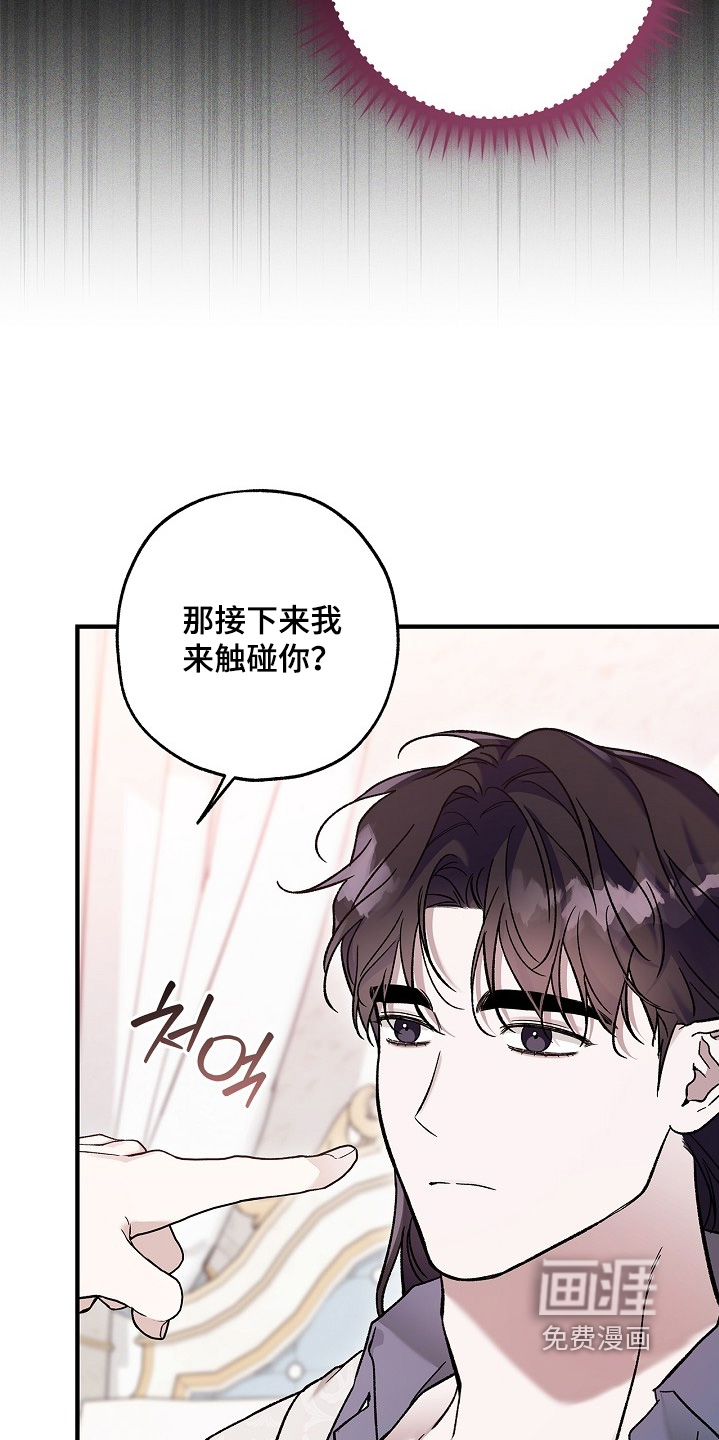 第128话6