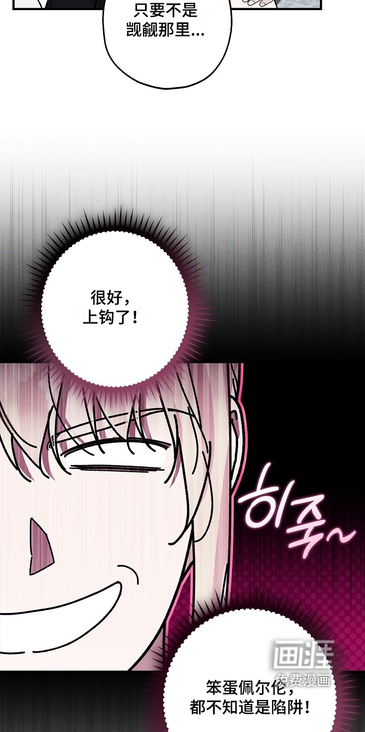 第128话5