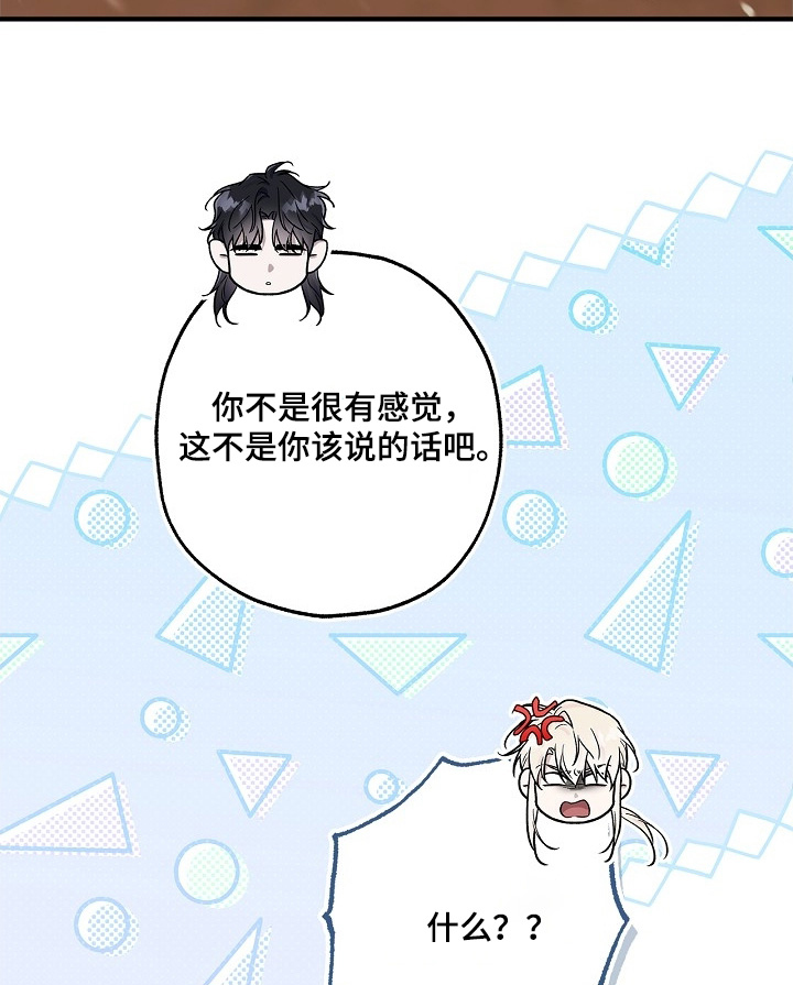 第128话14