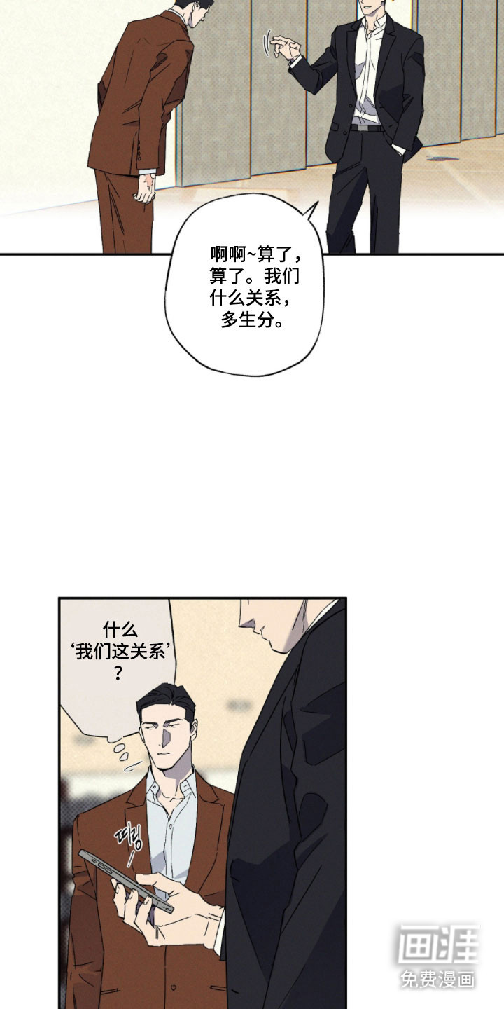 第138话9