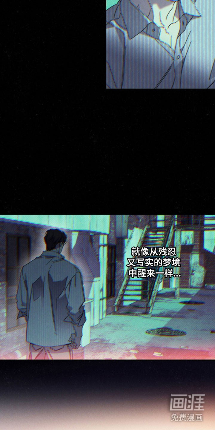 第133话7