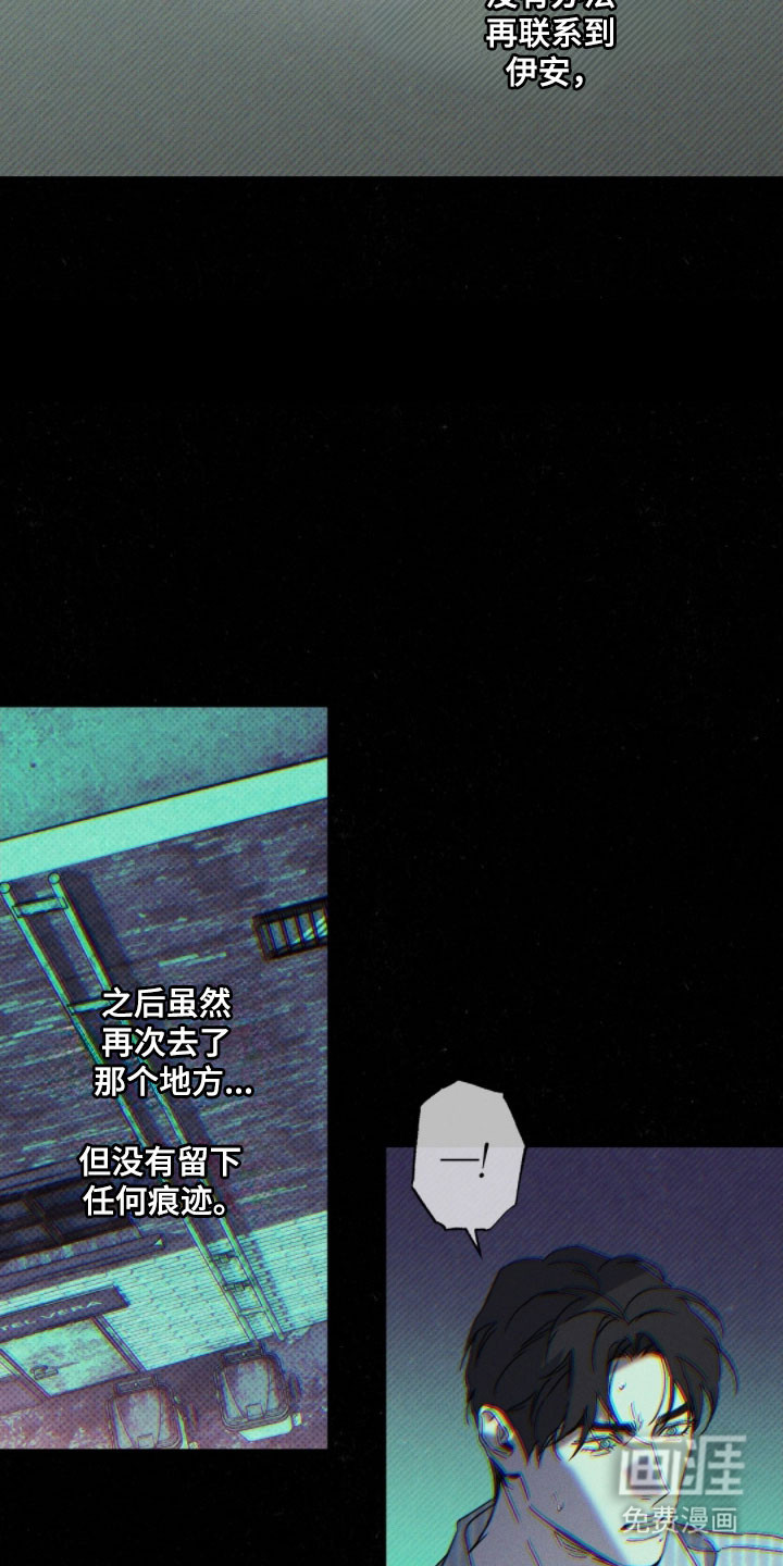 第133话6