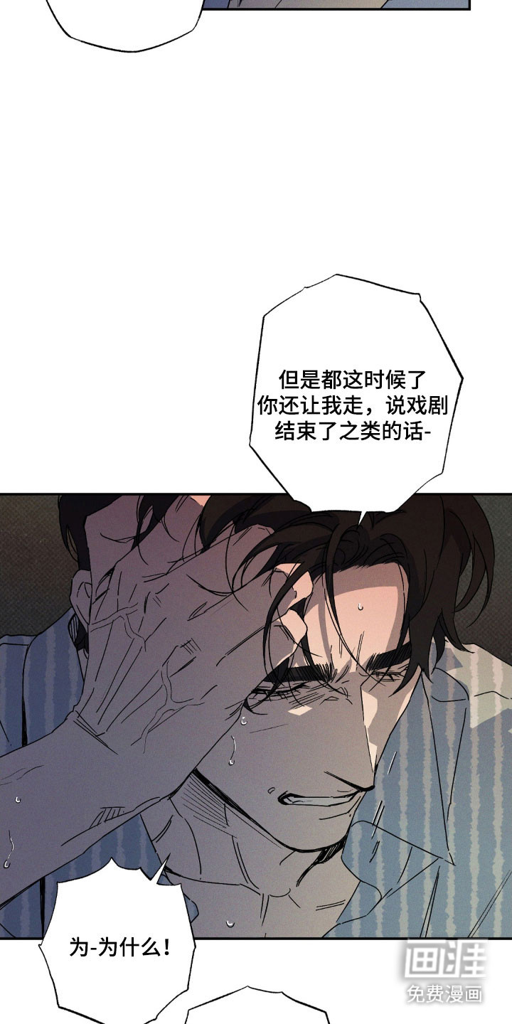 第129话11