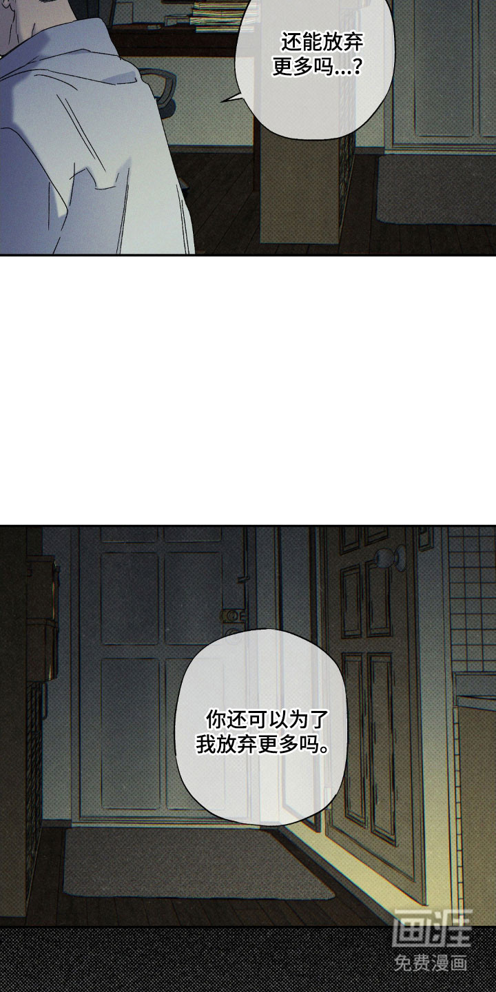 第129话26