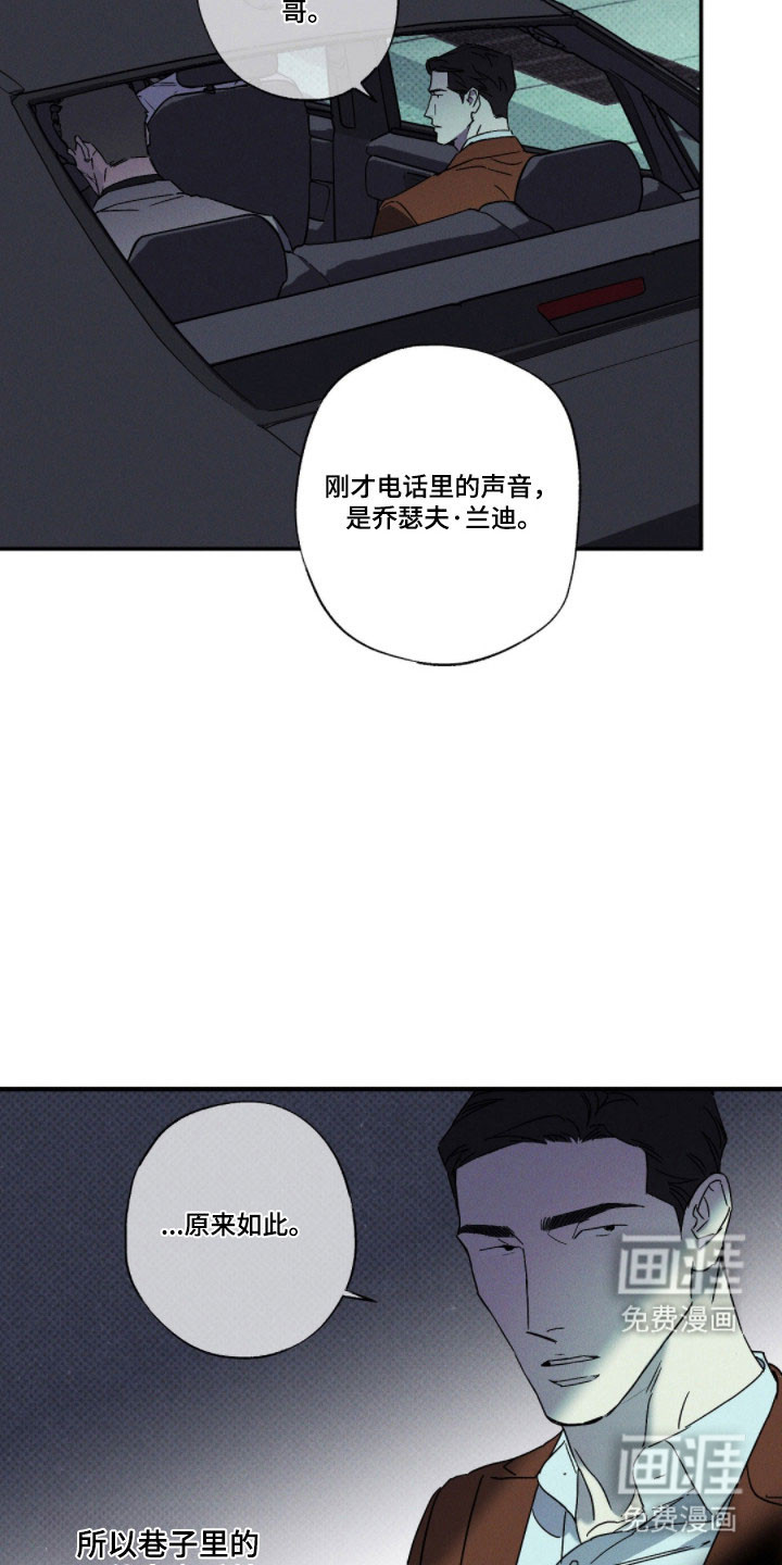 第141话10