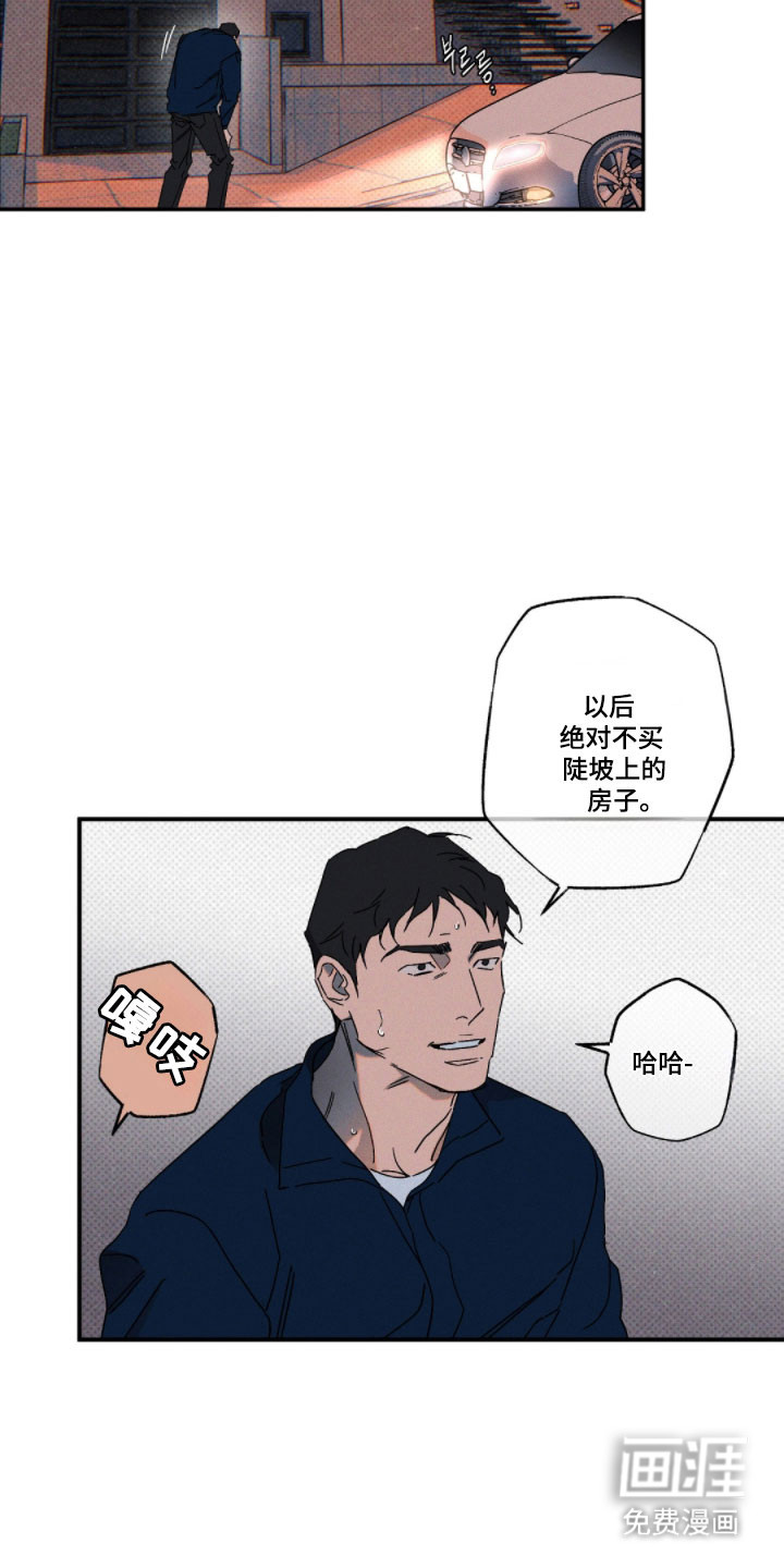 第140话1