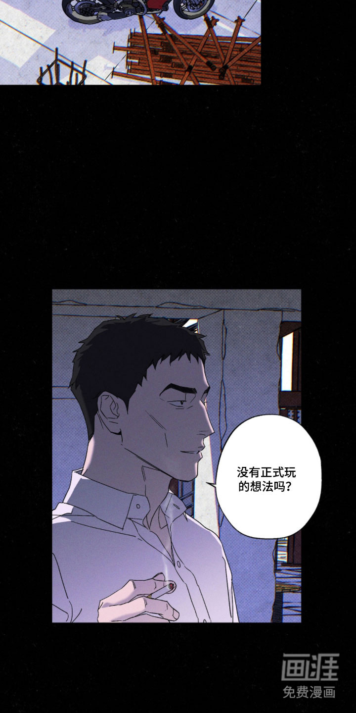 第142话18